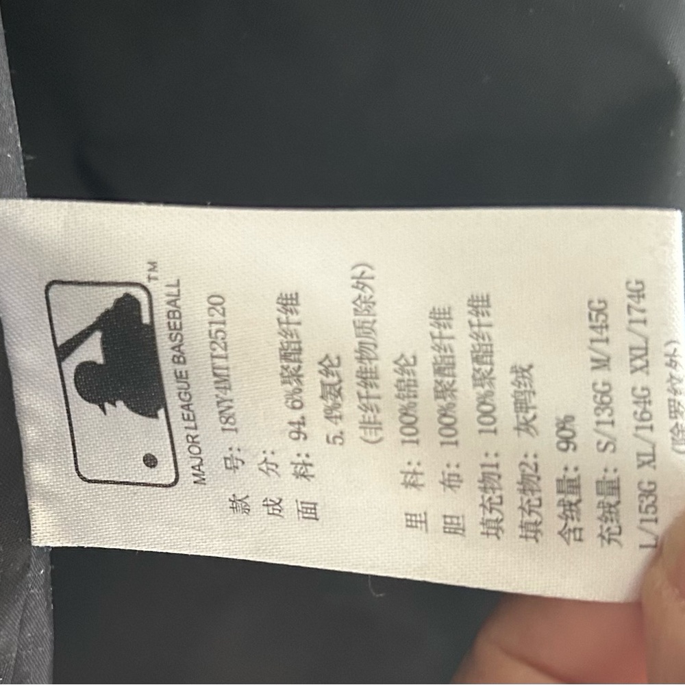 MLB Black and Silver Jacket